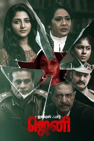 Download Justice for Jeni | 2026 | Hindi Dubbed | HDTC | Full Movie 480p 720p 1080p