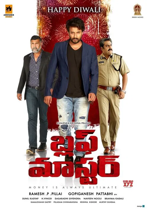 Download Bluff Master (2020) Hindi Dubbed Full Movie 480p [400MB] | 720p [1GB] | 1080p [2GB]