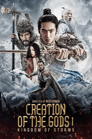 Download Creation of the Gods I: Kingdom of Storms (2023) Dual Audio {Hindi-English} BluRay 480p [480MB] | 720p [1.3GB] | 1080p [3GB]