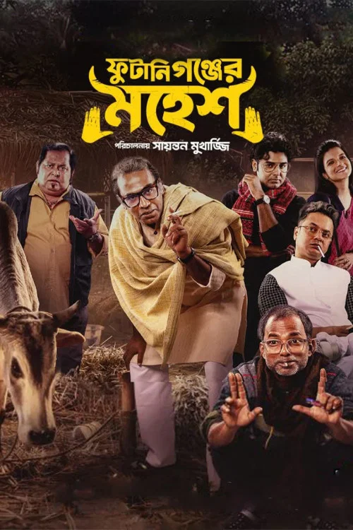Download Phutaniganjer Mahesh (2026) WEB-DL {Bengali DD2.0} Full Movie 480p [400MB] | 720p [1GB] | 1080p [2.3GB]