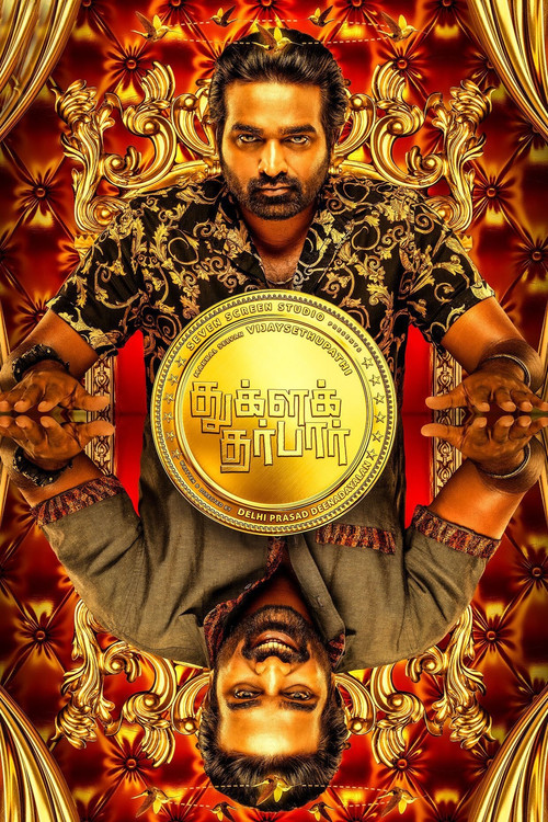 Download Tughlaq Durbar (2021) Dual Audio {Hindi Dubbed ORG. + Tamil} WeB-DL 480p [480MB] | 720p [1.3GB] | 1080p [2.9GB]