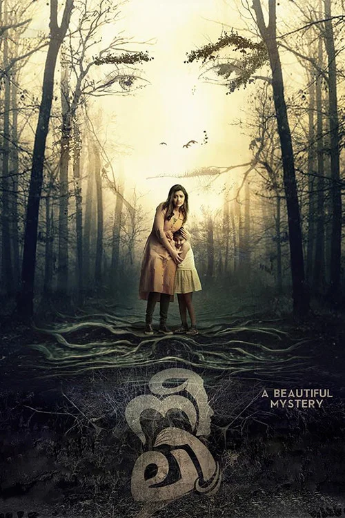 Download Neeli (2018) Hindi Dubbed Full Movie 480p [400MB] | 720p [1GB]
