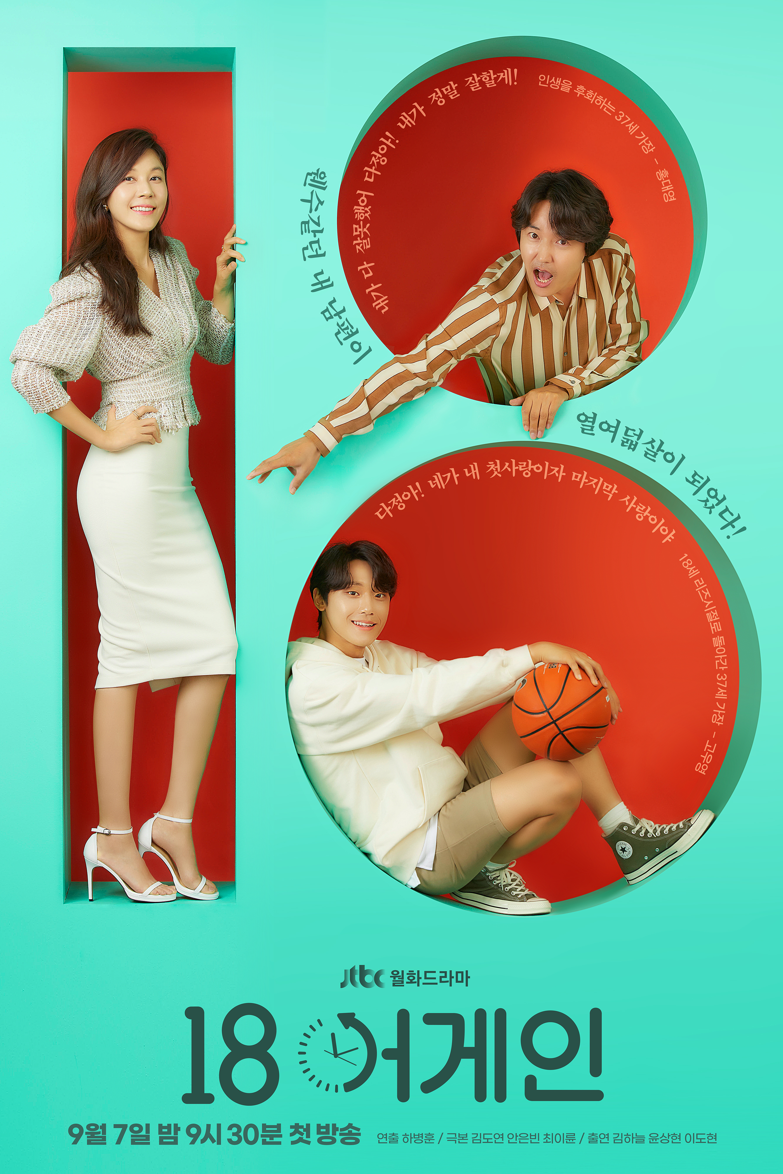 Download [18+] Lal Paan Ki Begam (2020) Boltikahani Originals Hindi Hot Short Film 720p [300MB]