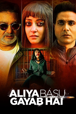 Download Aliya Basu Gayab Hai (2026) Hindi Full Movie WEB-DL 480p [200MB] | 720p [900MB] | 1080p [2.3GB]